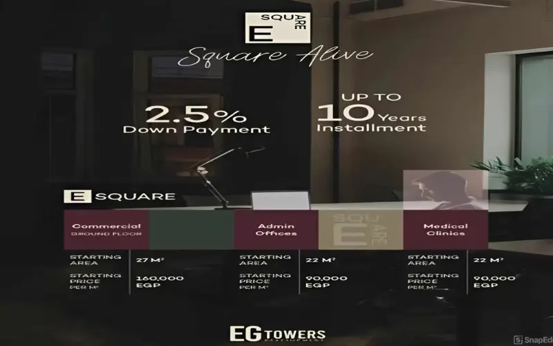 مول اي سكوير التجمع الخامس