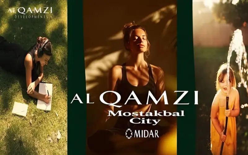 مشروع القمزي المستقبل سيتي AlQamzi Mostakbal City