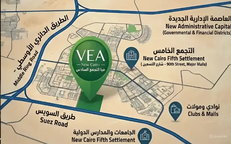 كمبوند فيا التجمع السادس Vea New Cairo