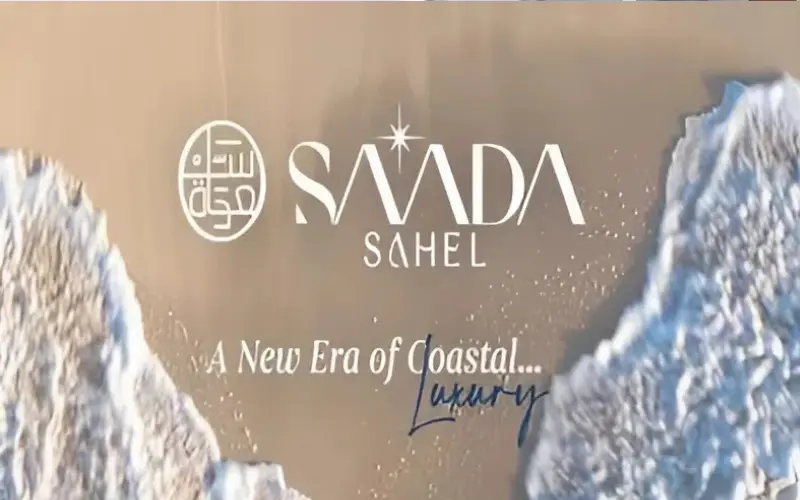 قرية سعادة الساحل الشمالي Saada North Coast