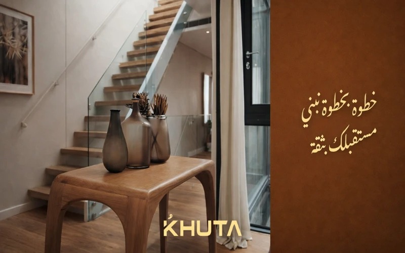 مشروع ايونا التجمع السادس