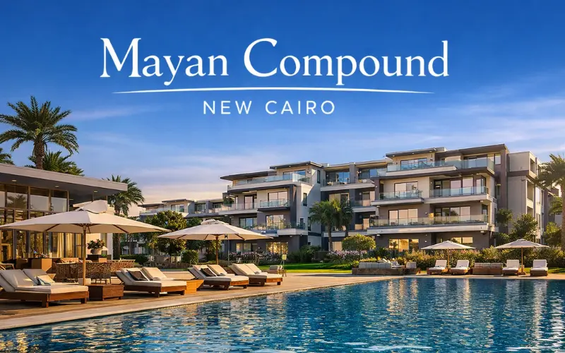 كمبوند مايان القاهرة الجديدة Mayan New Cairo