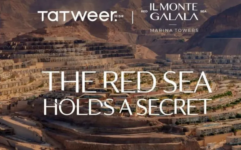 مارينا تاورز المونت جلالة Marina Towers IL Monte Galala