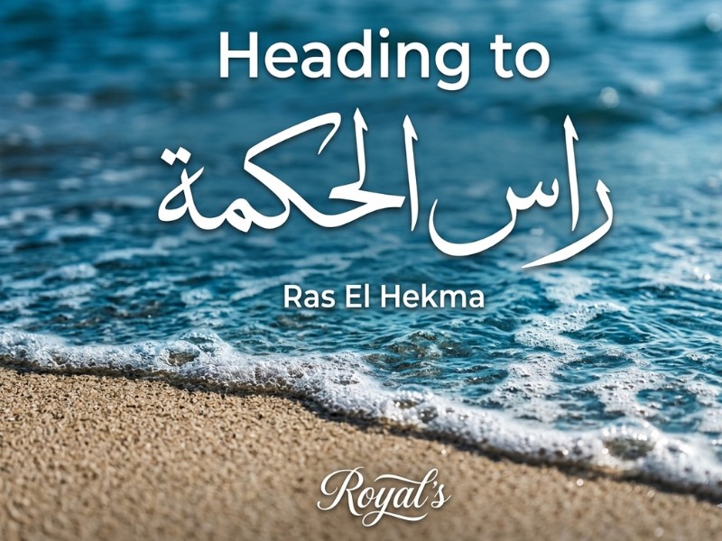 قرية رويالز راس الحكمة