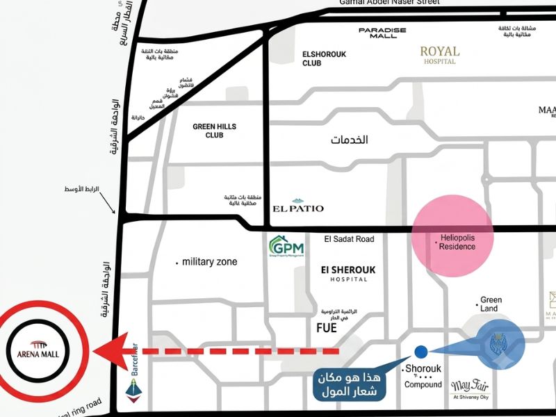 Arena Mall El Shorouk (2)