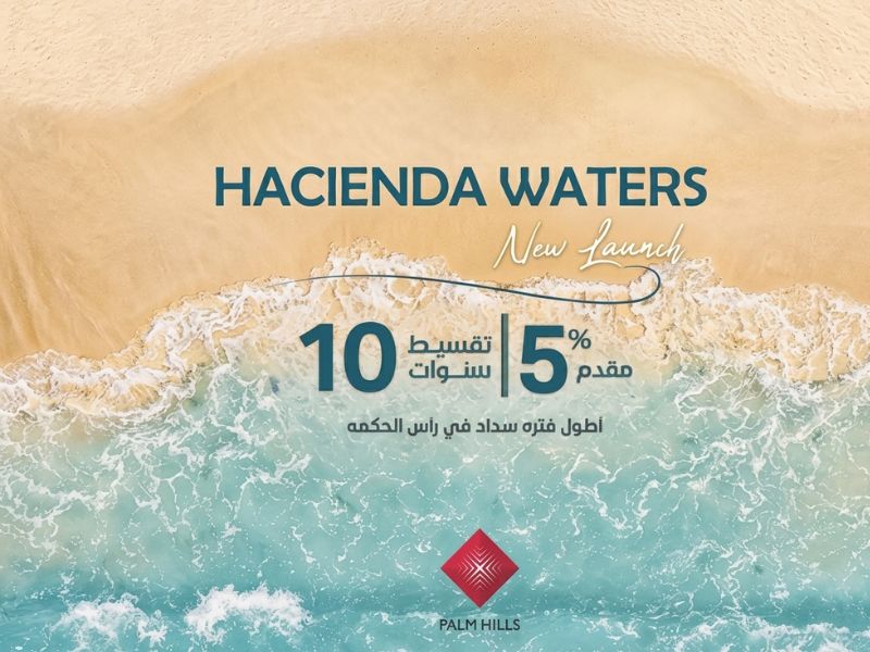 hacienda waters north coast (4)