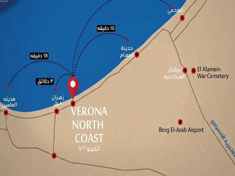 verona north coast (2)